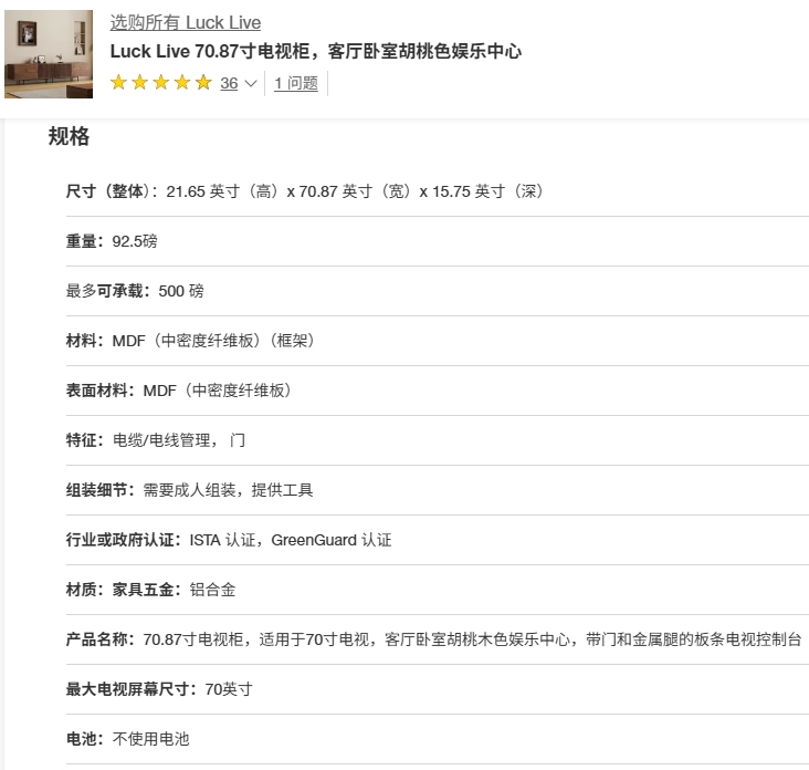 Shijiazhuang Jingtong Furniture Co., Ltd